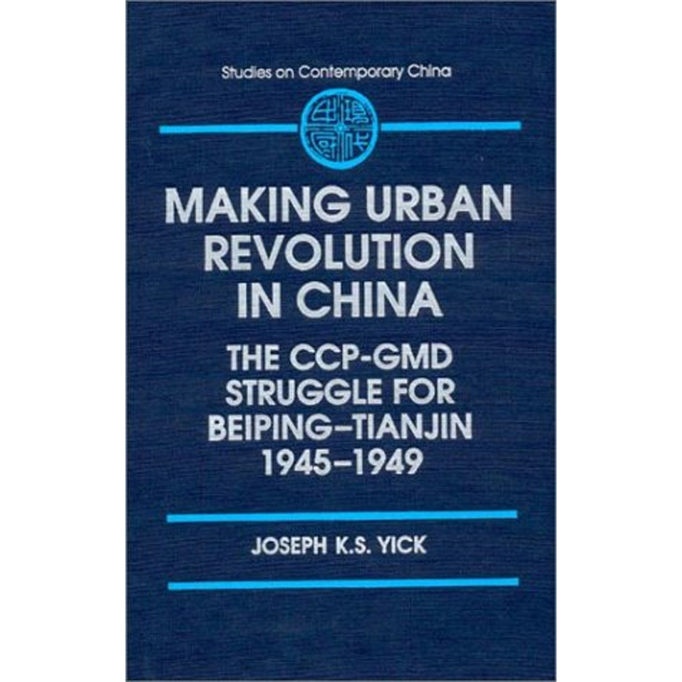 Making Urban Revolution in China 