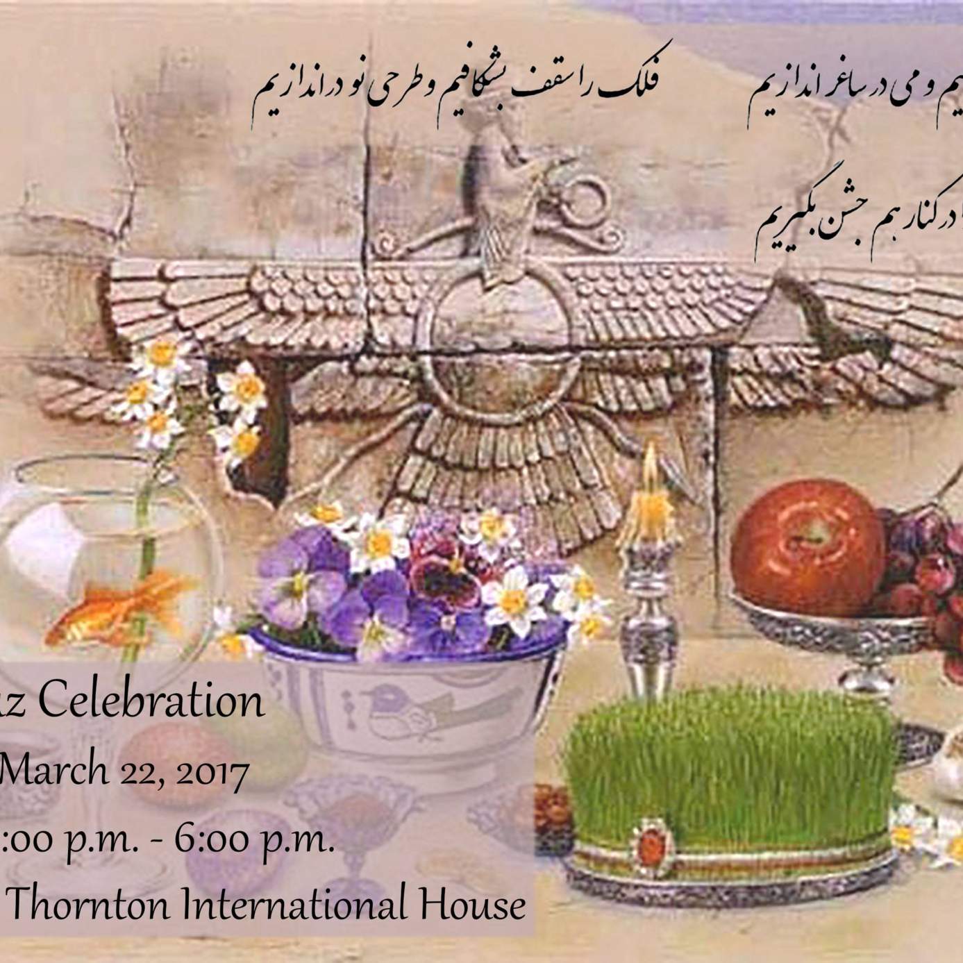 Spring 2017 Norouz Celebration flyer. March 22, 2017. 4 - 6 PM